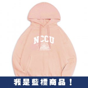 【新品登場！少量現貨】NCCU冬日輕甜系落肩帽T_微糖粉